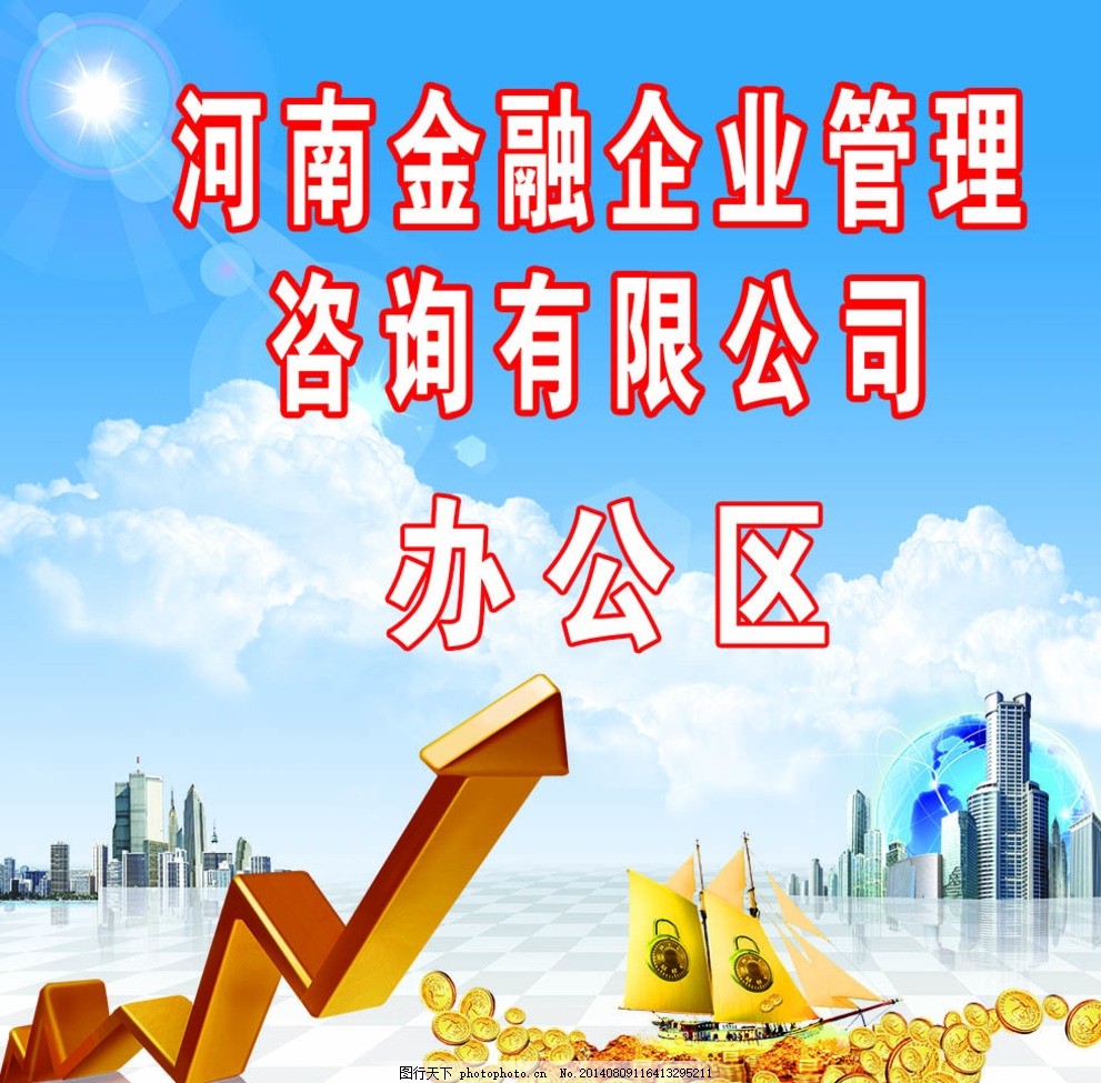 黄金投资与投资管理 从资产配置到风险控制的全面指南
