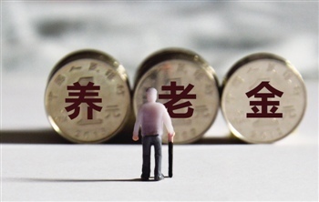 养老险公司转型养老金管理 投资收益频破七背后的资产配置与投资管理变革